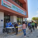 글로벌투게더음성 이미지