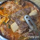 여수 웅천 맛집 연남물갈비 웅천점