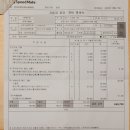 스피드메이트단대점