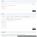 ② 교통사고 과실 소송 재판 과정 - 보조참가 신청 방법 이유 준비서면 변론기일 참석