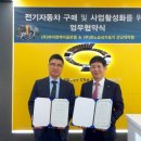 와이엔케이글로벌 이미지