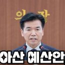 디와이오토(주)아산공장