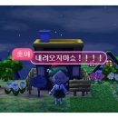 뽀야딸기