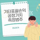 기타(중급) 이미지