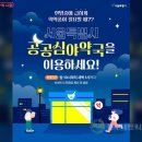 도움약국 - 아산시 문화로 385 | 도움약국