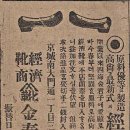 삼대광고 서울신문