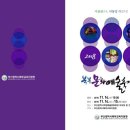 북부문화예술회관 이미지