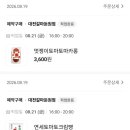 씨유대전갈마둔원점 네이버블로그