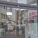 비키김해점 | [김해 봉황동]이스트베이글웍스 김해의 런던베이글 재방문후기