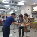 망우본동경로당 이미지