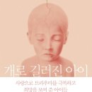 책읽기좋은날 이미지