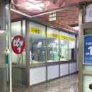 진로마트 다산점 | 남양주 다산 백일떡 낙원떡집 내돈내산 후기