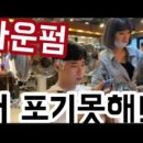 룩앳미용