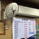 토종소곱창 이미지