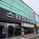 당진전자담배 스타전자담배 이용한 후기
