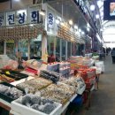 영광터미널시장 이미지