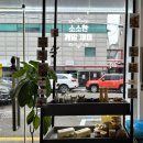 꼬륵 수제도시락 | 청와대·연예인도 선택한 강남 프리미엄 &lt;꼬륵 수제도시락&gt; 포장 후기(ft.보석꽃밭)
