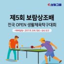 문산체육공원 이미지