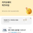렌터카_카카오페이_2