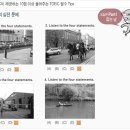 토익 part1 이미지