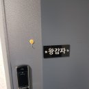 감자꽃펜션