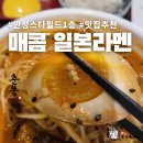 히노아지 스타필드 안성점