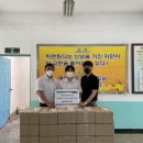 동해직업전문학교
