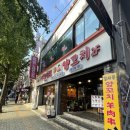 김사부꼬치 꿔바로우 이미지