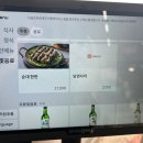 오늘도마순대국이천