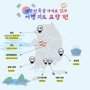 상보안 | [엔지니어링산업 대국민 사진 공모전] 대한민국을 다리로 잇다 1화 [세종·대전]
