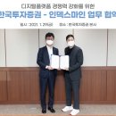 디지털마인 - 도봉구 노해로67길 2 | 디지털마인