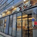 【신가네밀면/울산대맛집】깔끔하고 시원한 밀면 맛집:)신가네 밀면(울산대학교 근처)