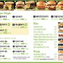 프랭크버거창원 네이버블로그