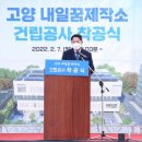 건강제작소 이미지
