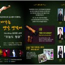 명창경로당 이미지