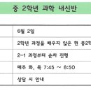 수풀림수학과학학원 - 서초구 서초중앙로31길 14-9 | 수풀림수학과학학원