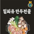 화산식당 이미지