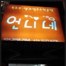 언니네토스트 이미지