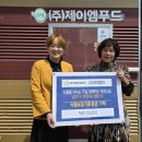 제이엠푸드 이미지