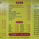 화곡숯불구이