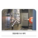 케이피전기