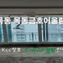 금호이엔에스 이미지