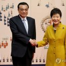 한중운전 이미지