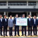 의왕농업협동조합 이미지