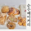명랑쌀핫도그 김천점 | 김천 신음동 빵집 순수베이커리 빵순이 재방문후기
