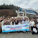 전남도 신비의 바닷길 축제에 일본 단체관광 유치[e미래뉴스] 이미지