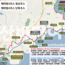 2/8(토) 해파랑길 4코스 (임랑해변~진하해변 19.6 km ) 이미지