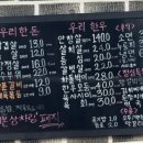 하이넬그린농장정육식당 이미지