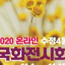 수정4동 주민센터 네이버블로그