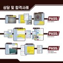 형설컨설팅센터학원